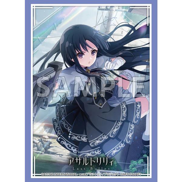 【新品】ブシロード スリーブコレクション ハイグレード Vol.5082 アサルトリリィ Last ...