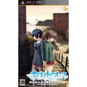 (未使用･未開封品)　神曲奏界ポリフォニカ アフタースクール パーフェクトエディション og8985z Amazon.co.jp: 神曲奏界ポリフォニカ アフタースクール : ゲーム