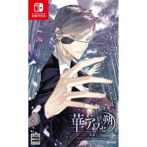 【新品】Switch 華アワセ 朔 -蛟編-