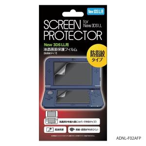 New3dsll 液晶保護フィルム 防指紋タイプ 最安値 価格比較 Yahoo ショッピング 口コミ 評判からも探せる
