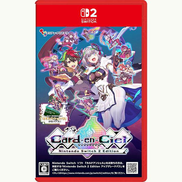【新品】NSW2 カルドアンシェル Nintendo Switch 2 Edition