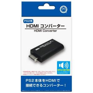 PS2 HDMIコンバーター
