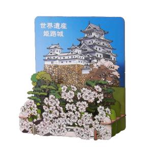 新品】切り絵 姫路城 : アークオンライン Yahoo!店 - 通販 - Yahoo