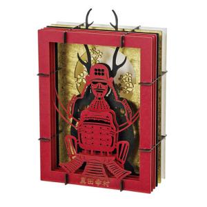 切り絵 甲冑 真田幸村 - 最安値・価格比較 - Yahoo!ショッピング