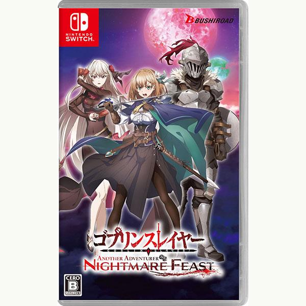 【新品】Switch ゴブリンスレイヤー -ANOTHER ADVENTURER- NIGHTMAR...