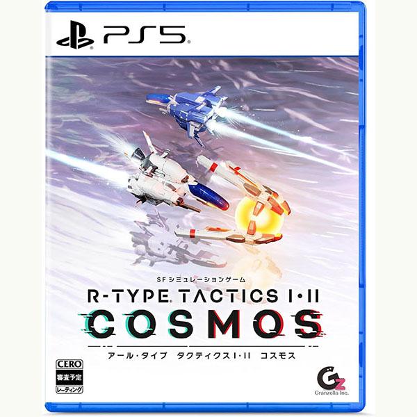 【新品】PS5 R-TYPE TACTICS I・II COSMOS