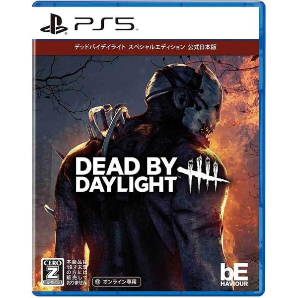 【新品】PS5 Dead by Daylight スペシャルエディション 公式日本版【CERO:Z】