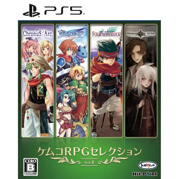 【新品】PS5 ケムコRPGセレクション Vol.4