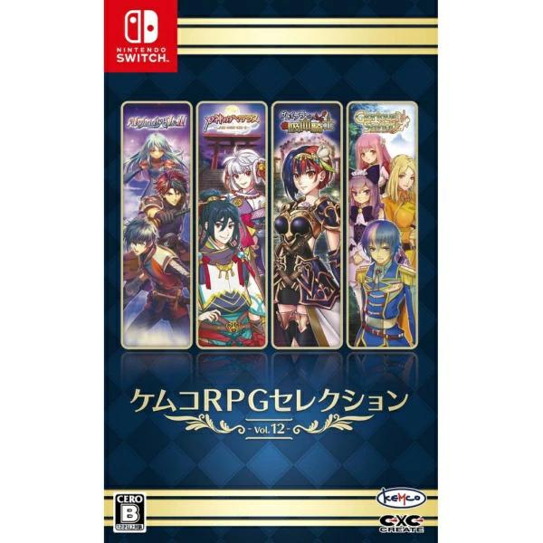 【新品】Switch ケムコRPGセレクション Vol.12