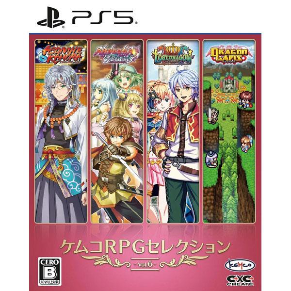 【新品】PS5 ケムコRPGセレクション Vol.6