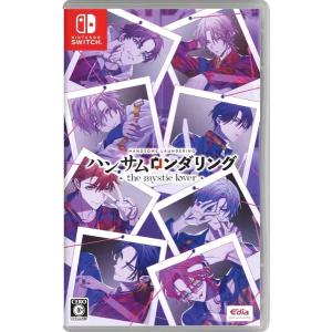 特典セット ハンサムロンダリング サムダリ WonderGOOオリジナル限定セット】ハンサムロンダリング -the mystic