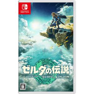 ゼルダの伝説　Switchソフト　ブレワイとティアキン Nintendo Switch ゼルダの伝説 ティアーズ オブ ザ キングダム Switch