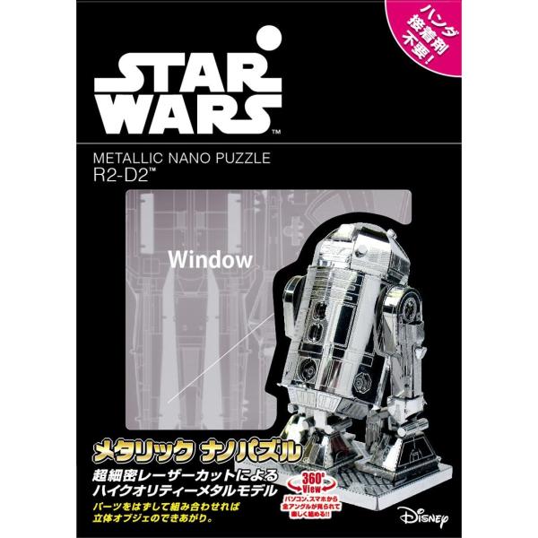 【新品】メタリックナノパズル スターウォーズ R2-D2 [W-MN-007]