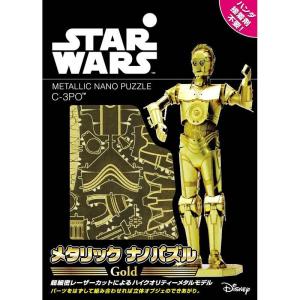 【新品】メタリックナノパズル ゴールドシリーズ STAR WARS C-3PO [W-MN-017]