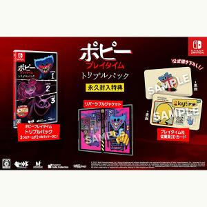 【新品】Switch ポピープレイタイム トリプルパック
