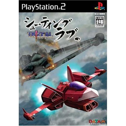 【新品】PS2 シューティング ラブ。 〜TRIZEAL〜