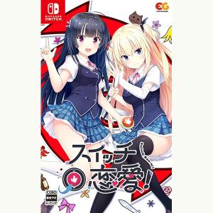 Waifu Uncovered ワイフ アンカバード Nintendo Switch版 正規輸入品