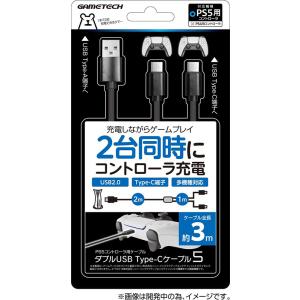 【新品】PS5 ゲームテック コントローラ用 充電ケーブル ダブルUSB Type-Cケーブル5