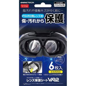 Favotem PlayStation VR2 専用 度付きレンズセット 近視 遠視 乱視対応  