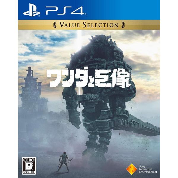 【新品】PS4 ワンダと巨像 (Value Selection)