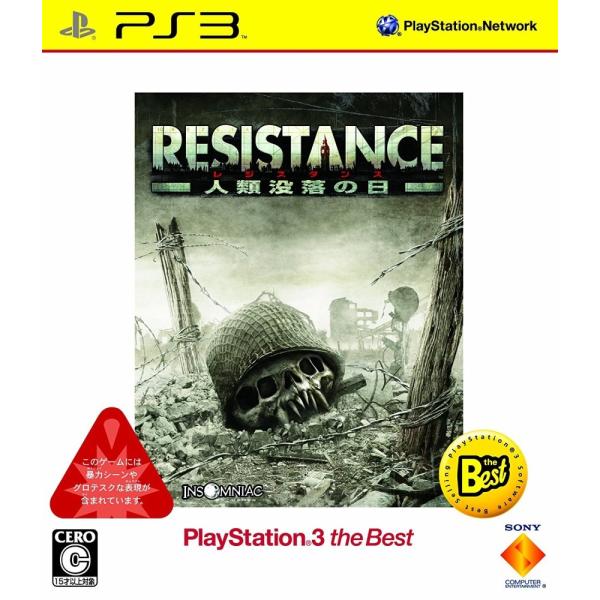 【新品】PS3 (Best) RESISTANCE(レジスタンス) 人類没落の日