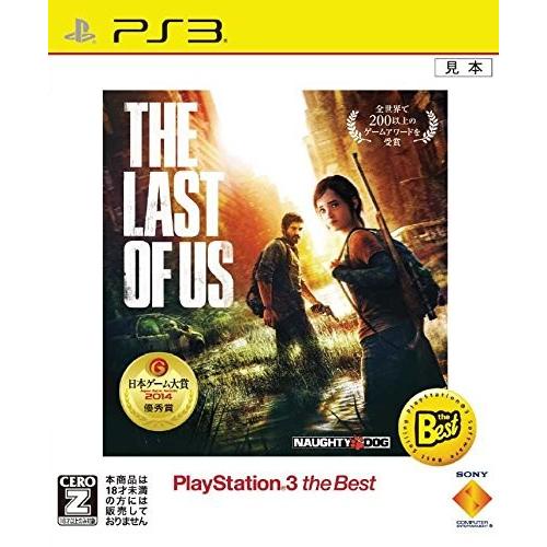 【新品】PS3 (Best) The Last of Us(ラスト・オブ・アス)【CERO:Z】