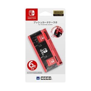 【新品】Switch プッシュカードケース6 (ネオンレッド)