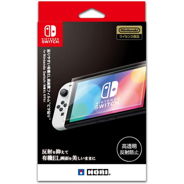 【新品】Switch HORI 有機EL用 貼りやすい有機EL高画質フィルム ピタ貼り