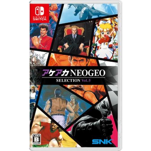 【新品】Switch アケアカNEOGEO セレクション Vol.5