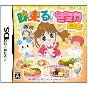 『味楽る!ミミカ』の放送期間と歴代の魅力は？アジマル先生や配信状況を徹底解説