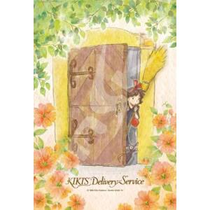 エンスカイ 【新品】ジグソーパズル スタジオジブリ 天空の城ラピュタ