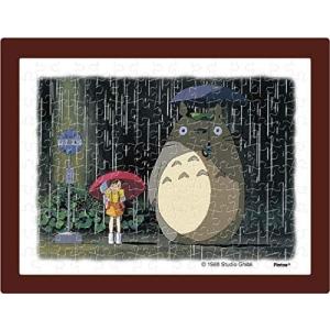 ジグソーパズル 150ピース スタジオジブリ となりのトトロ 雨のバス停