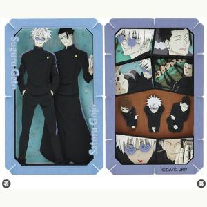 ペーパーシアター 呪術廻戦 青春