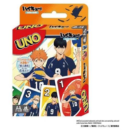 【新品】UNO ハイキュー!!