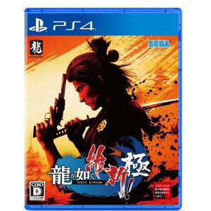 【PS4】 龍が如く 維新！ 極の商品画像