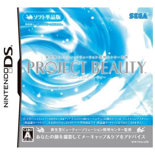 【新品】NDS プロジェクト ビュー