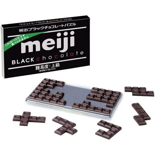 【新品】明治ブラックチョコレートパズル