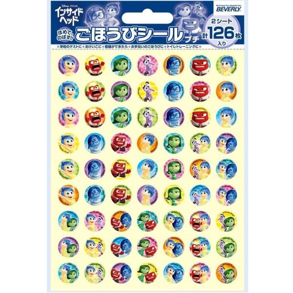 ごほうびシール　ＳＬ－１５８　インサイドヘッドプチ