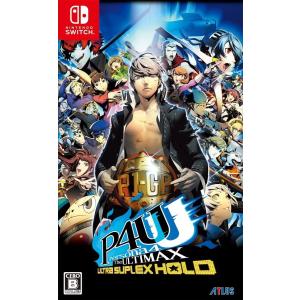 アトラス Switch スウィッチ ペルソナ4 ジ・アルティマックス ウルトラ