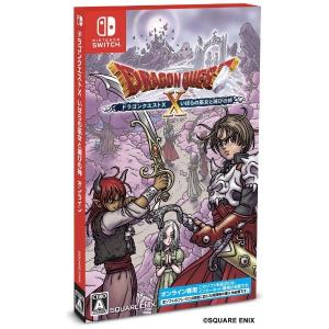 【新品】Switch ドラゴンクエストX いばらの巫女と滅びの神 オンライン【オンライン専用】