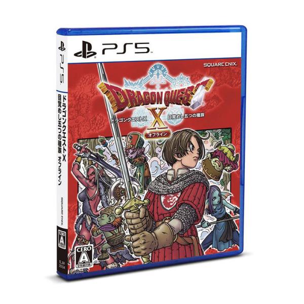 【新品】PS5 ドラゴンクエストX オフライン 目覚めし五つの種族