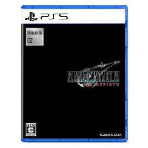 新品未開封FF7リメイク500G同梱 PlayStation PS5 FF7リメイク 新価格版 ファイナルファンタジー7 FINAL