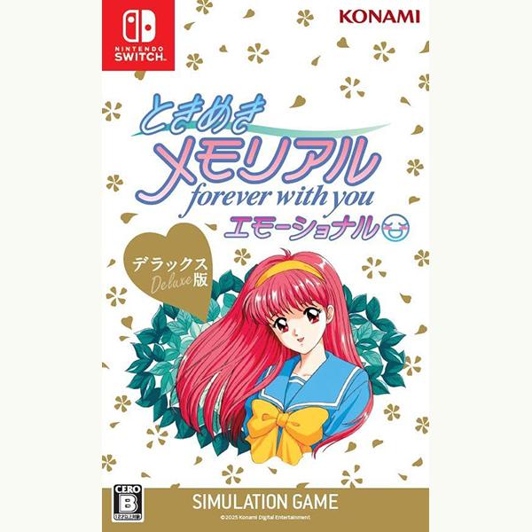 【新品】Switch ときめきメモリアル forever with you エモーショナル デラック...