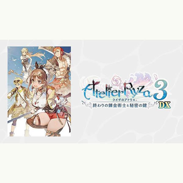 【新品】25/11/13発売 PS5 ライザのアトリエ3~終わりの錬金術士と秘密の鍵~DX