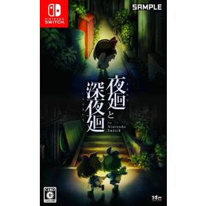 夜廻と深夜廻 夜廻三 Nintendo Switch ソフト 2本セット Amazon.co.jp: 夜廻と深夜廻 for Nintendo Switch - Switch : ゲーム