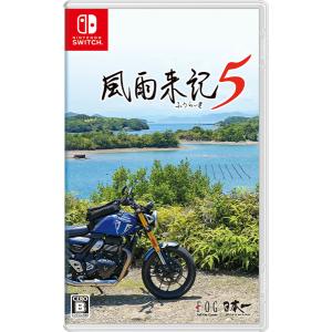 日本一ソフトウェア 【新品】Switch 風雨来記5 : アークオンライン