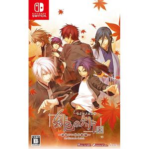 泡沫のユークロニア -trail-(限定 幻燈エディション)/NintendoSwitch