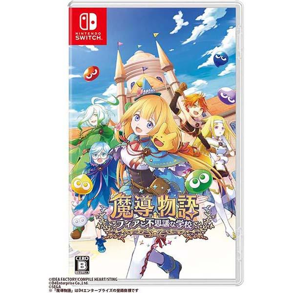 【新品】Switch 魔導物語 フィアと不思議な学校