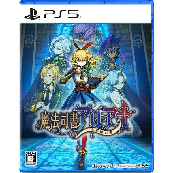 【新品】PS5 魔法司書アリアナ 〜七英傑の書〜