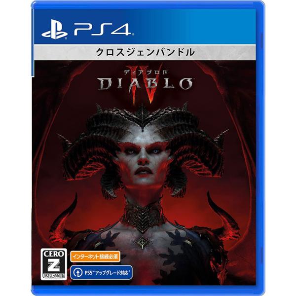 【新品】PS4 Diablo 4(ディアブロ 4)【CERO:Z】